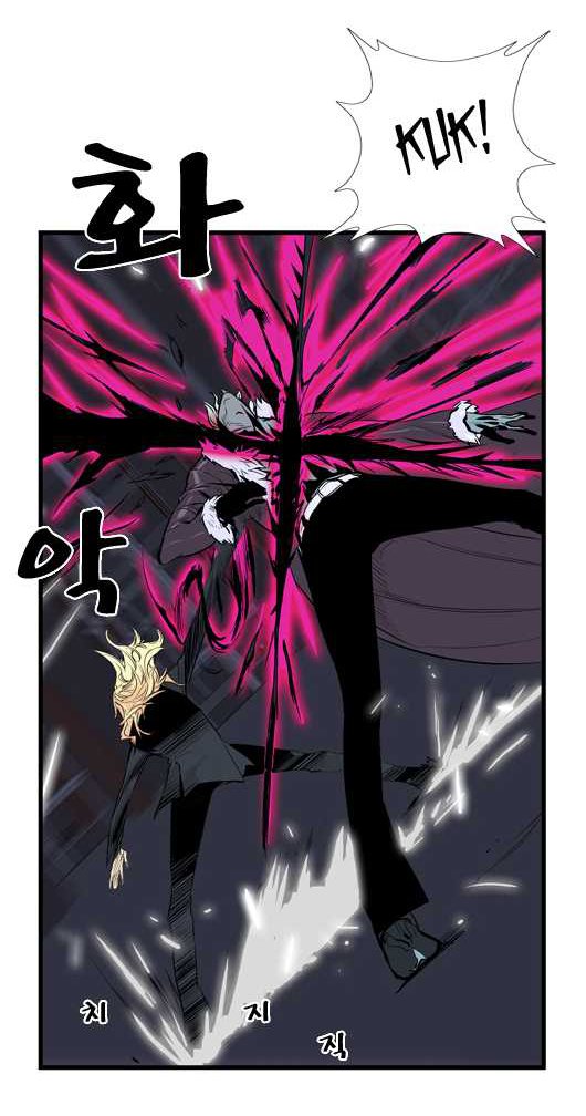Read Noblesse DE Manga Online