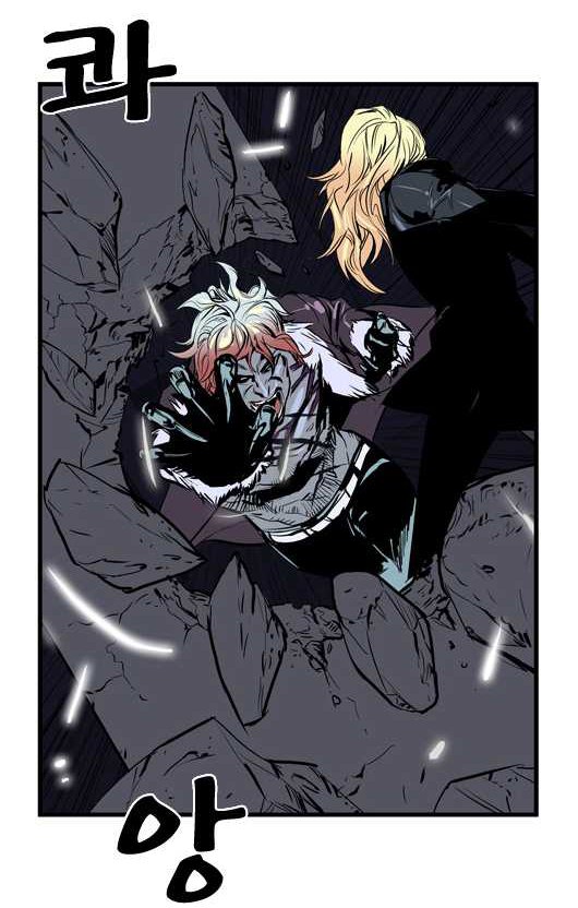 Read Noblesse DE Manga Online
