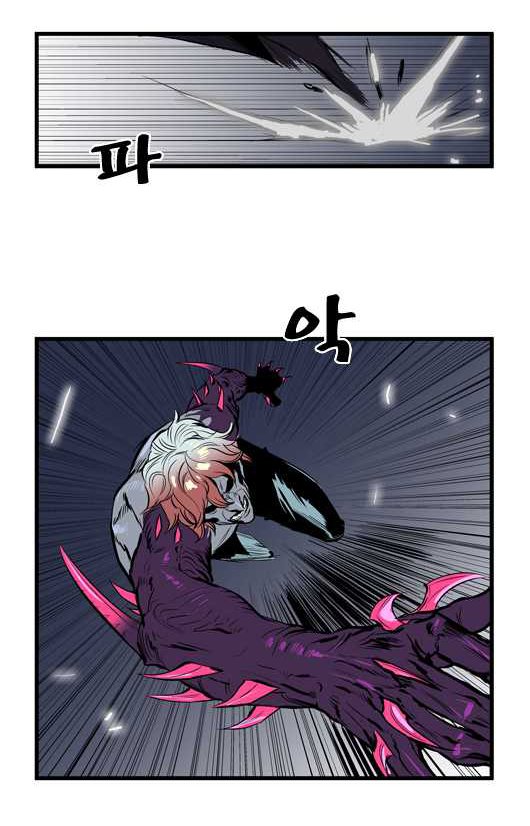 Read Noblesse DE Manga Online