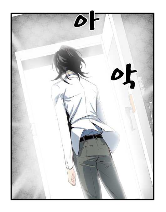 Read Noblesse DE Manga Online