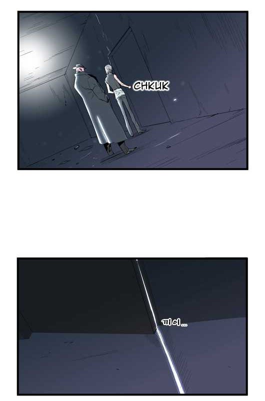 Read Noblesse DE Manga Online