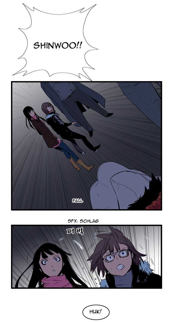 Read Noblesse DE Manga Online