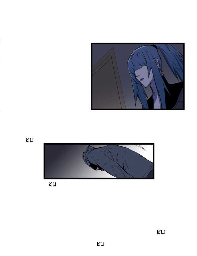 Read Noblesse DE Manga Online