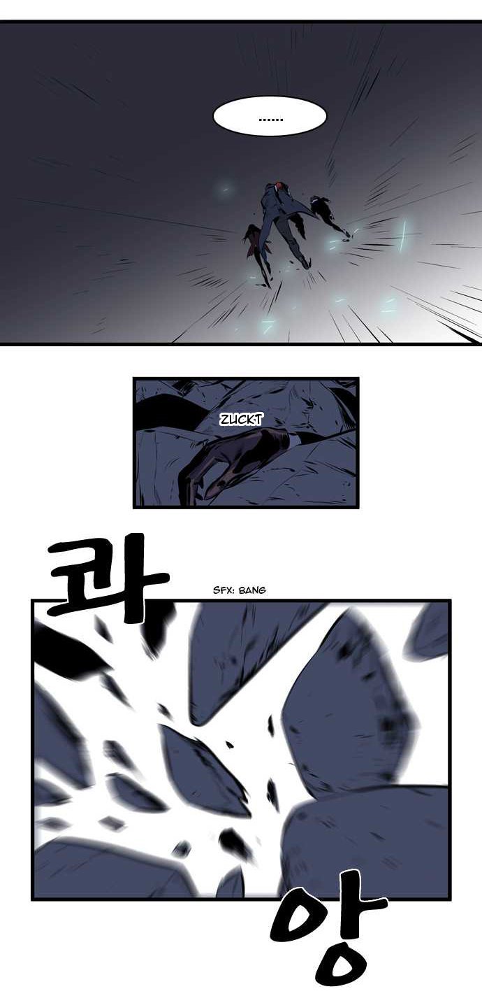 Read Noblesse DE Manga Online