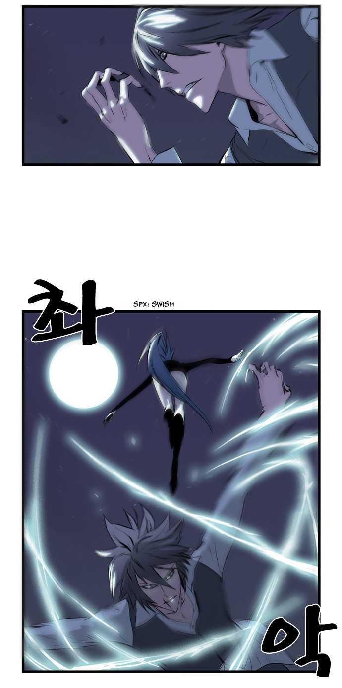 Read Noblesse DE Manga Online