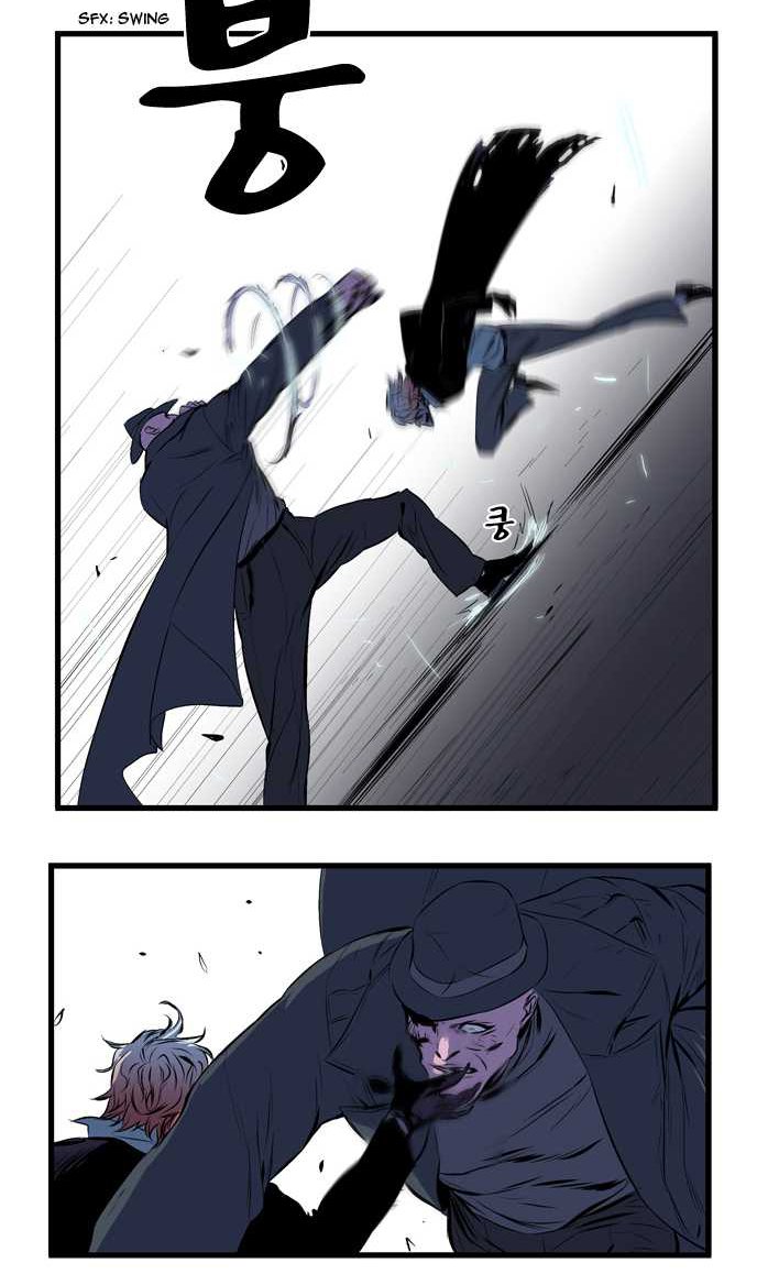 Read Noblesse DE Manga Online