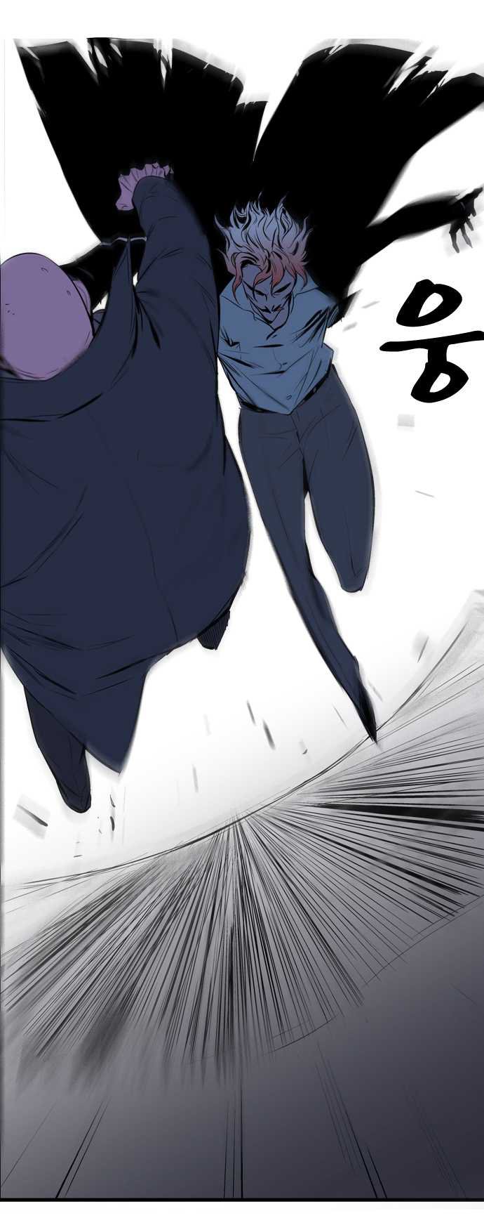 Read Noblesse DE Manga Online