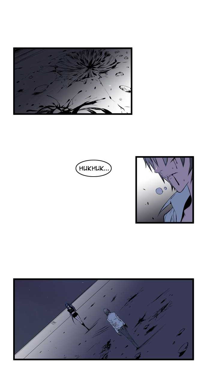 Read Noblesse DE Manga Online