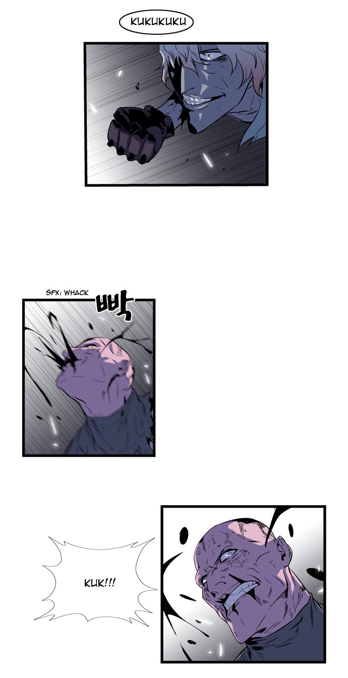 Read Noblesse DE Manga Online