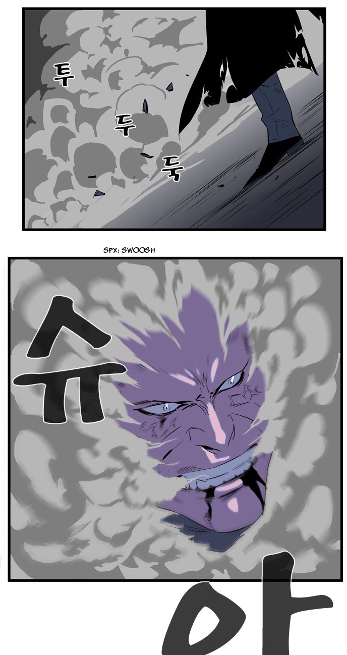 Read Noblesse DE Manga Online