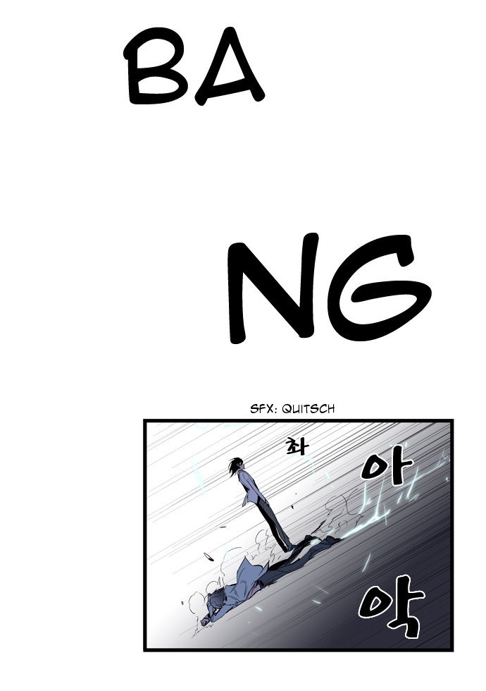 Read Noblesse DE Manga Online