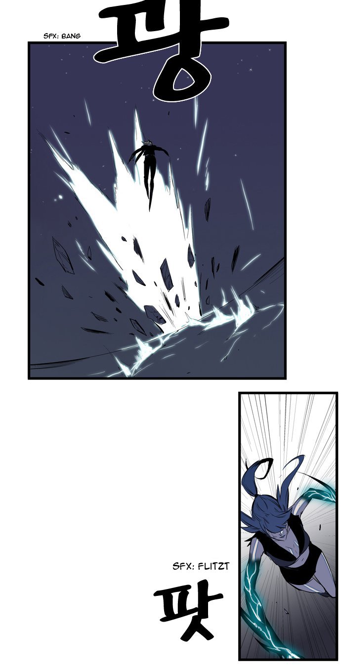 Read Noblesse DE Manga Online