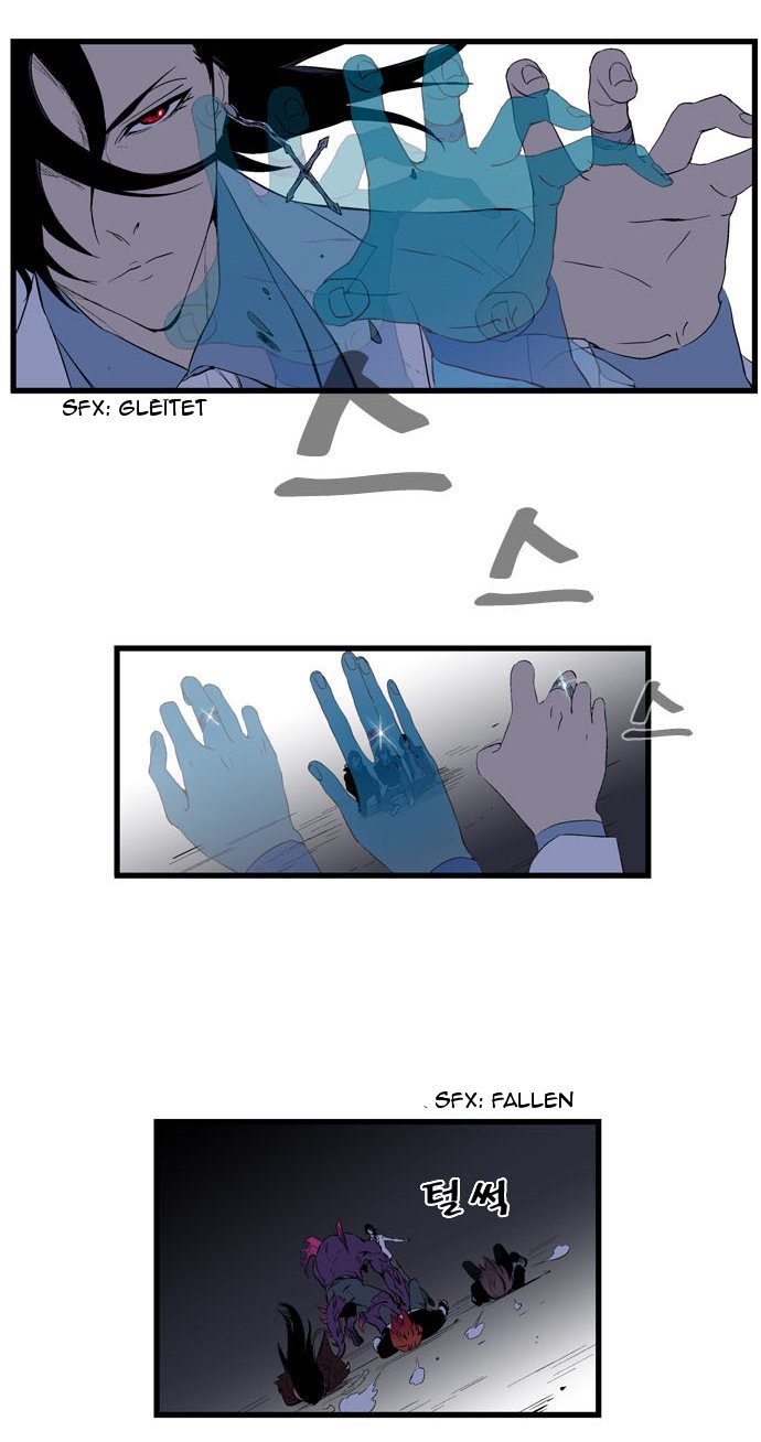 Read Noblesse DE Manga Online
