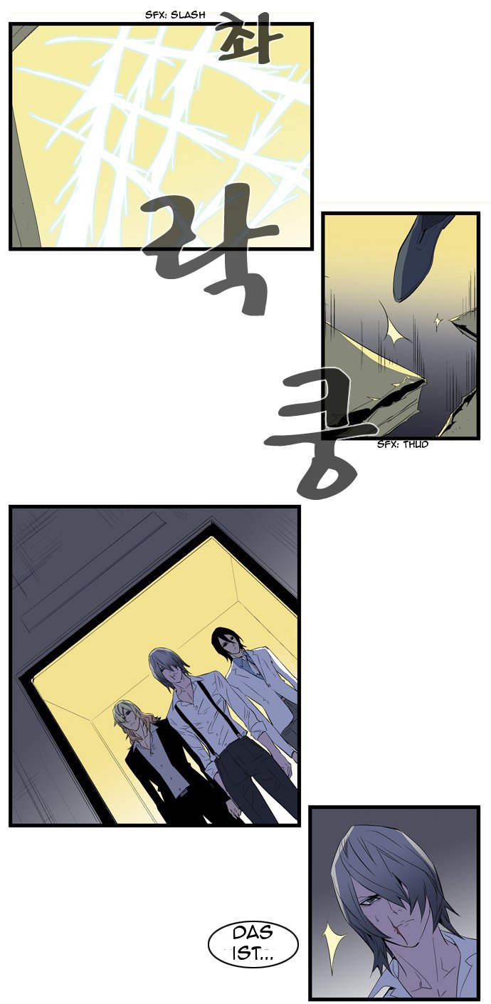 Read Noblesse DE Manga Online