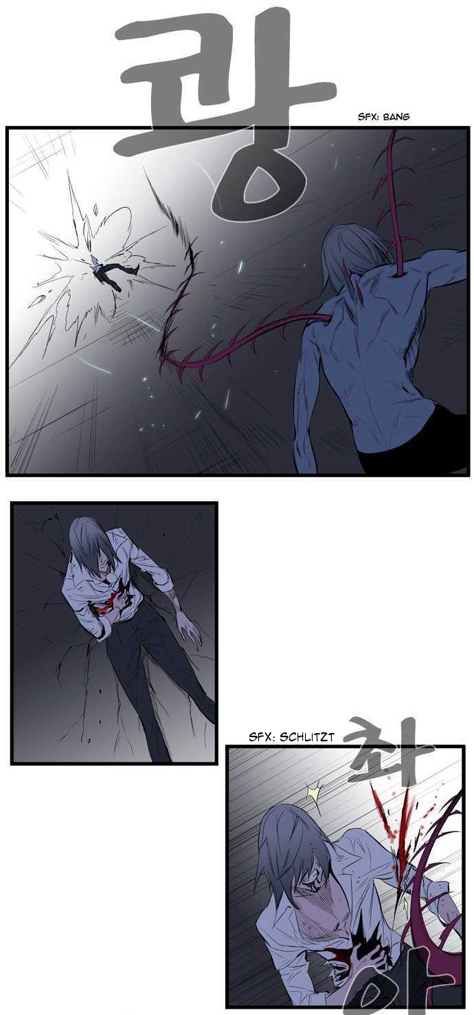 Read Noblesse DE Manga Online