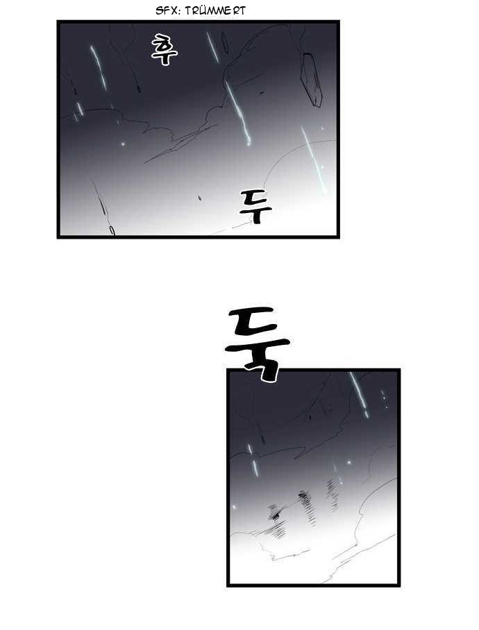Read Noblesse DE Manga Online