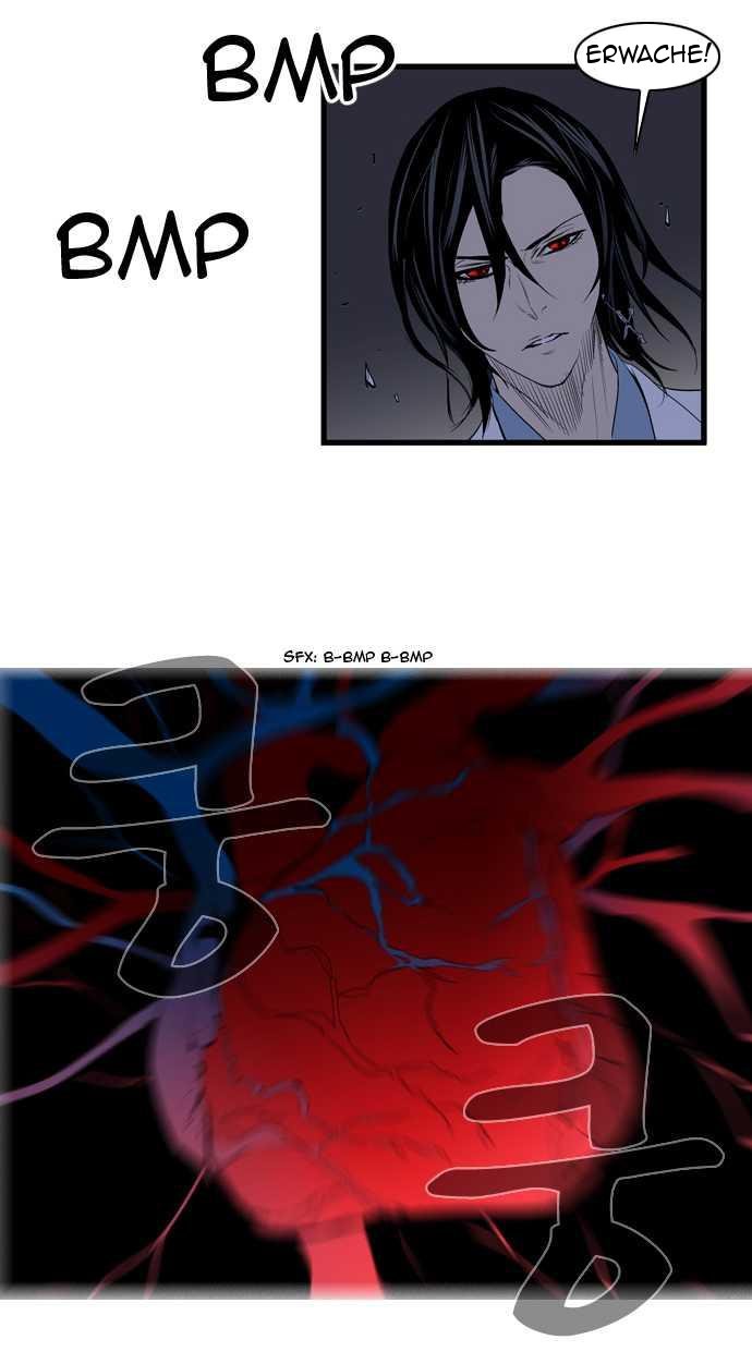 Read Noblesse DE Manga Online