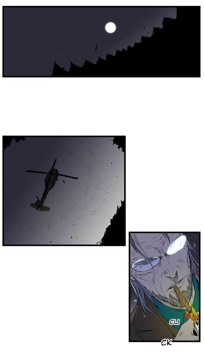Read Noblesse DE Manga Online
