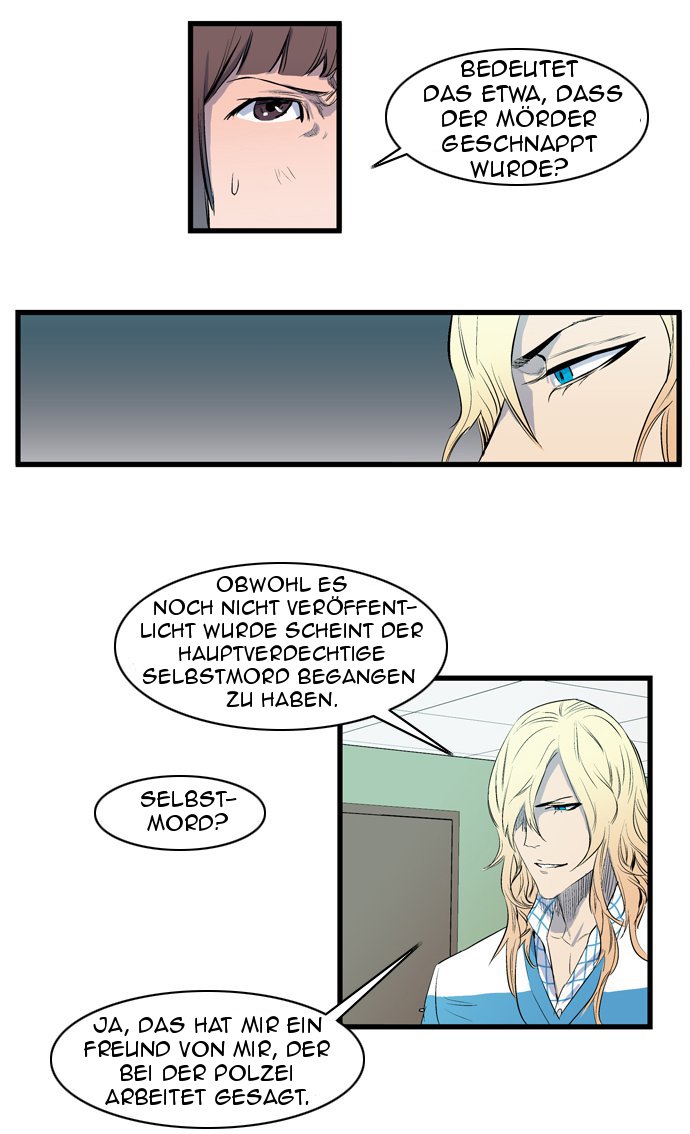 Read Noblesse DE Manga Online