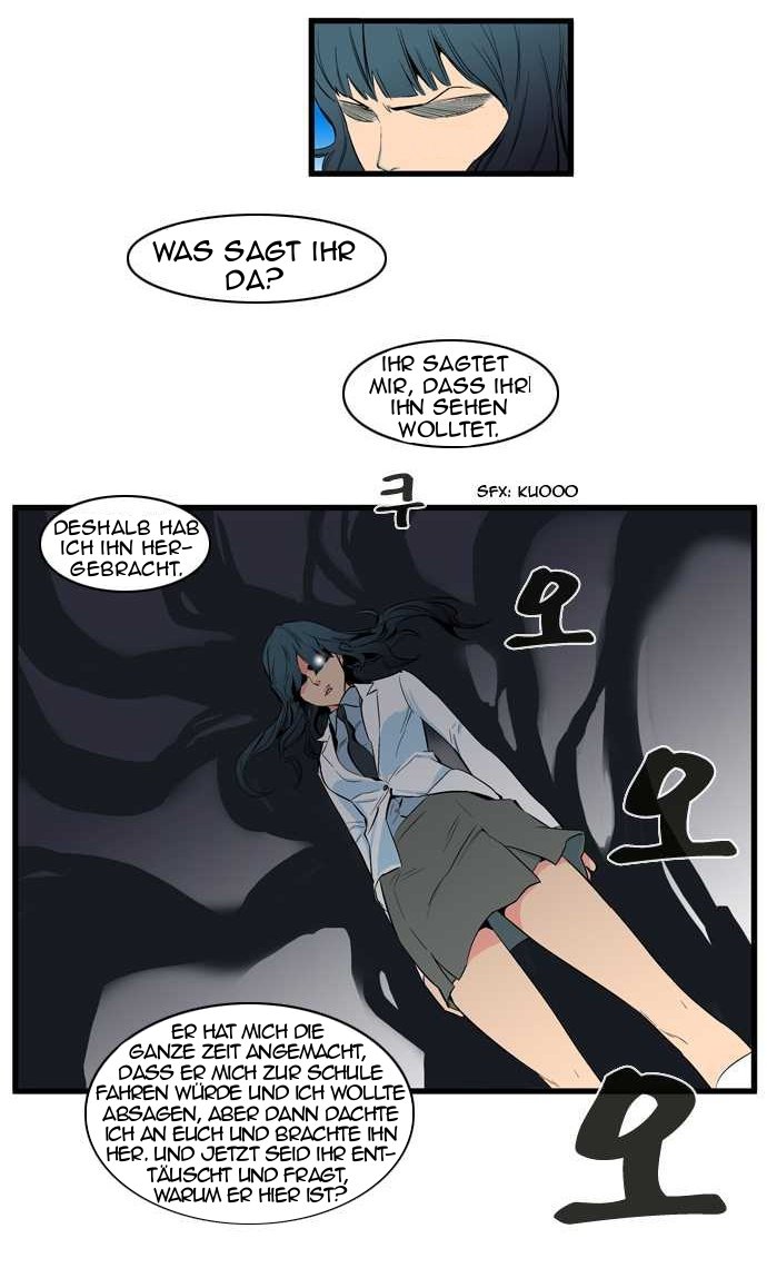 Read Noblesse DE Manga Online