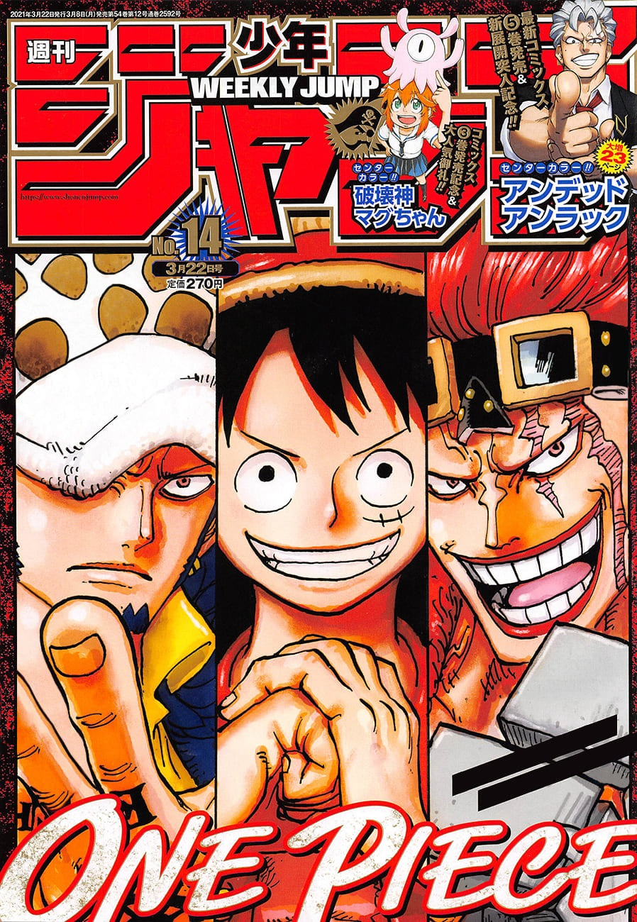 Read One Piece DE Manga Online