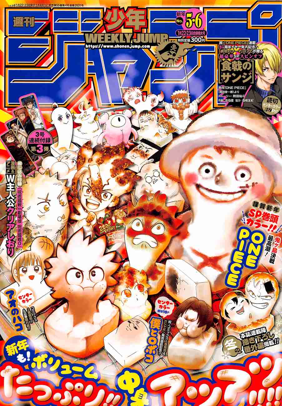 Read One Piece DE Manga Online