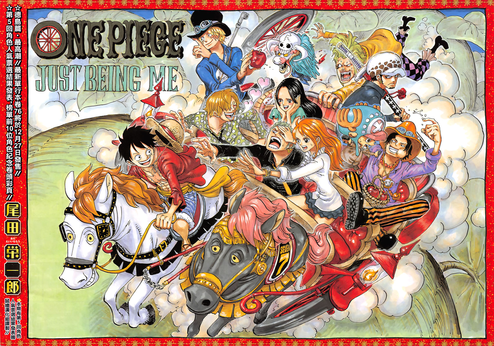 Read One Piece DE Manga Online