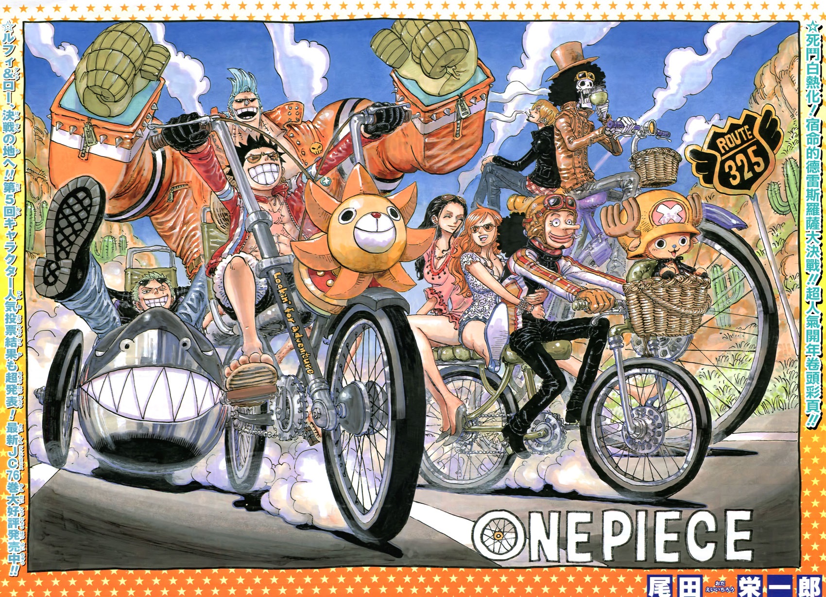 Read One Piece DE Manga Online