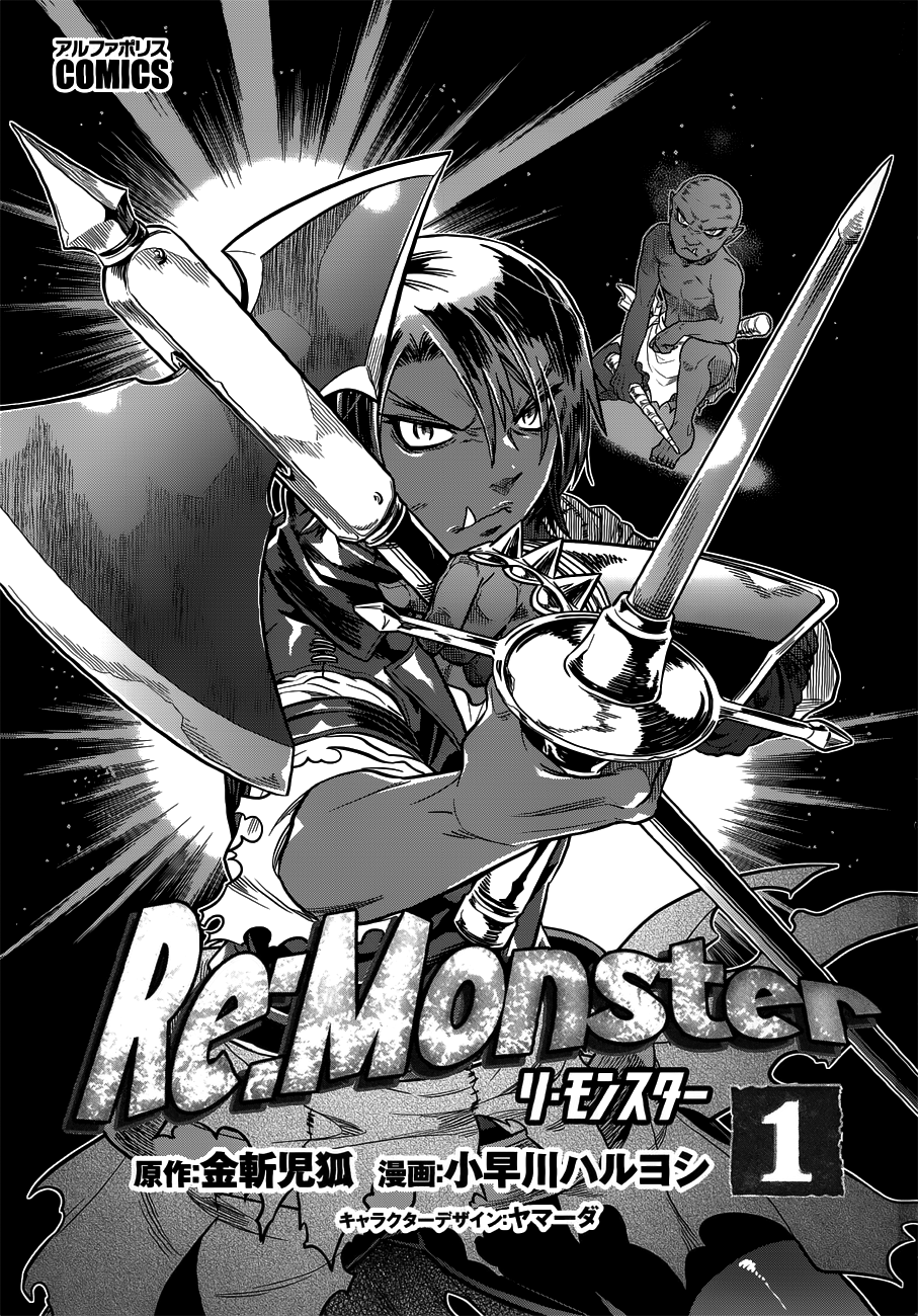 Read ReMonster DE Manga Online