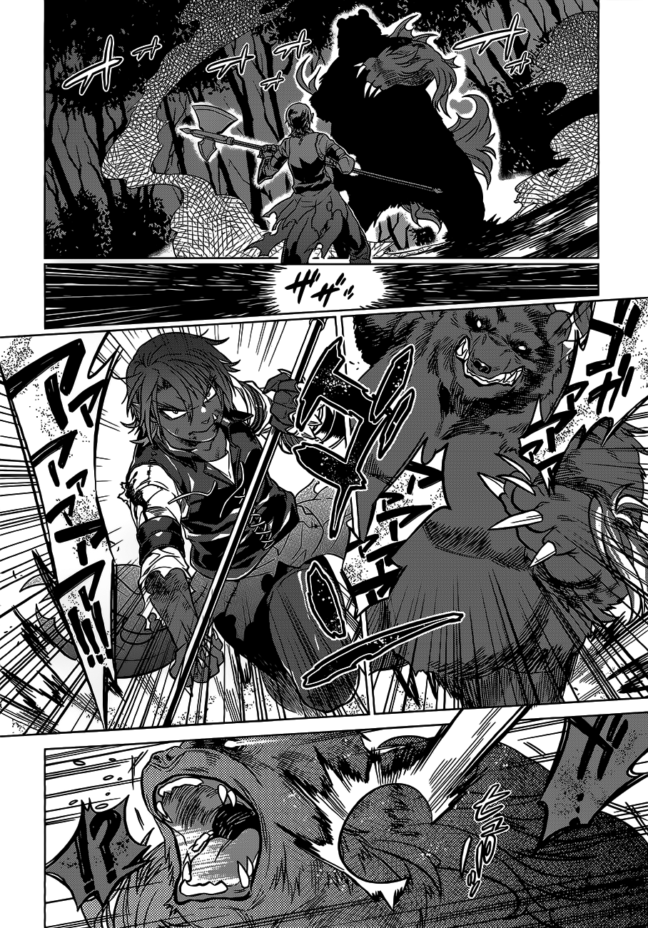 Read ReMonster DE Manga Online