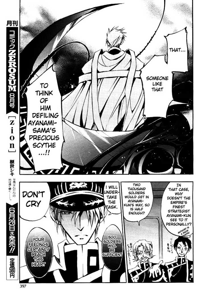 Read 07-Ghost Manga Online
