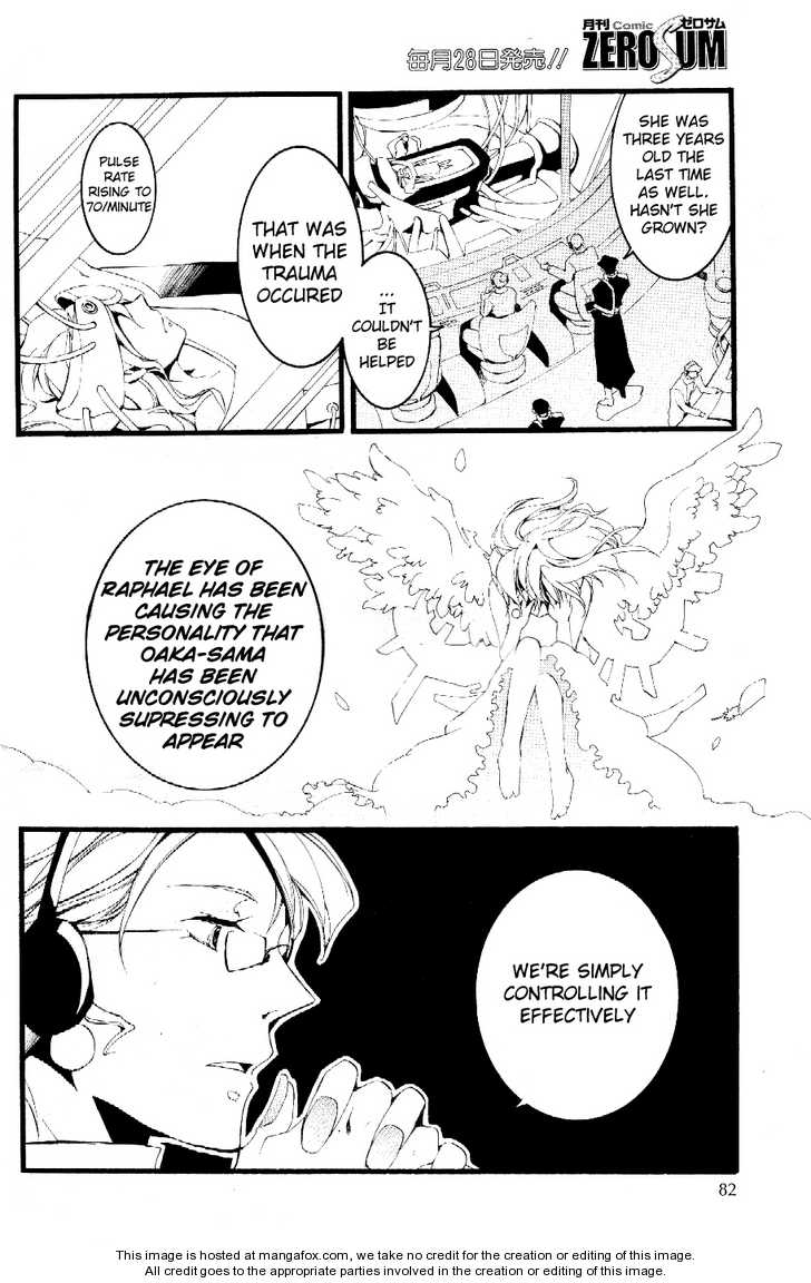 Read 07-Ghost Manga Online