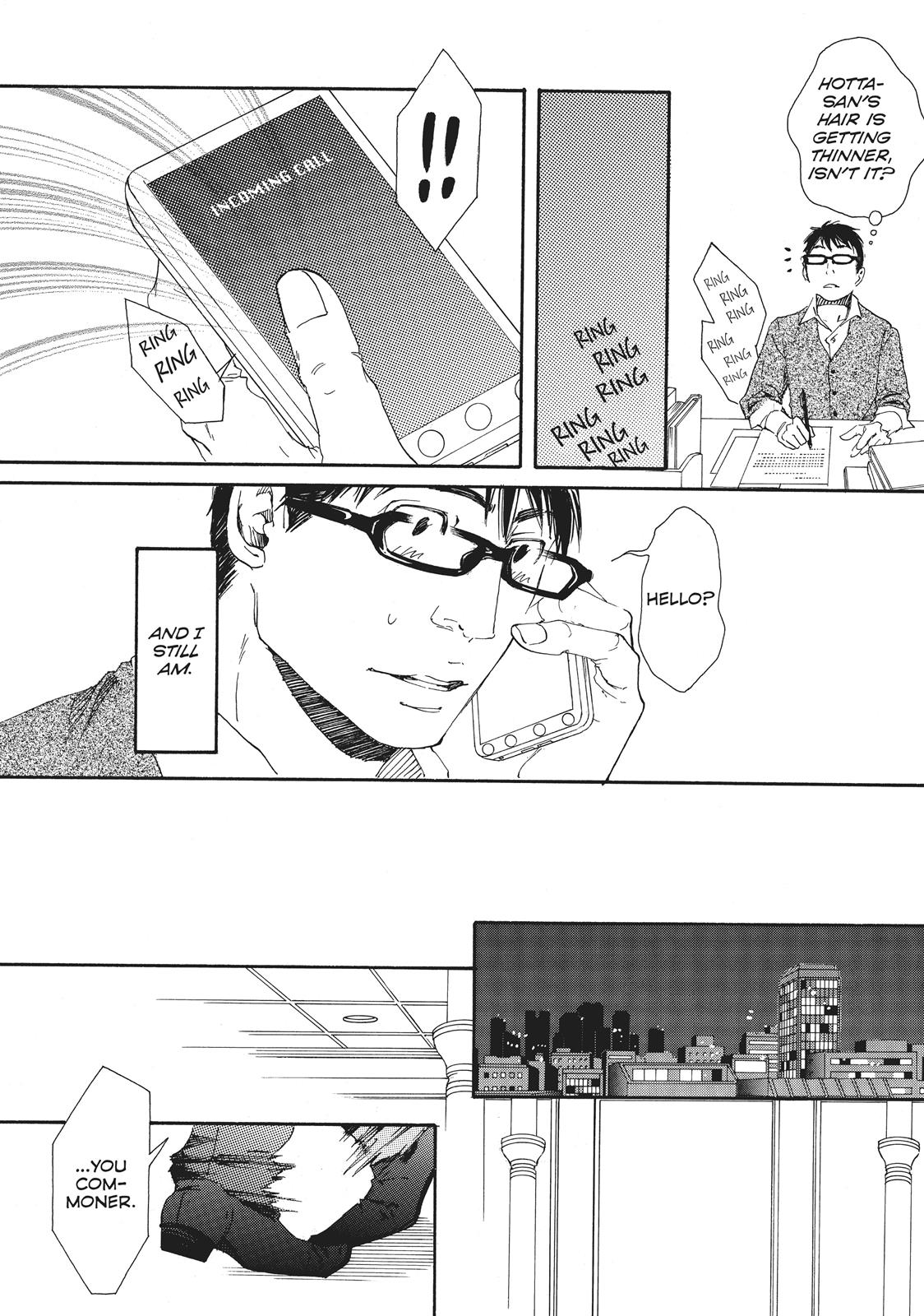 Read 10 Dance en Manga Online