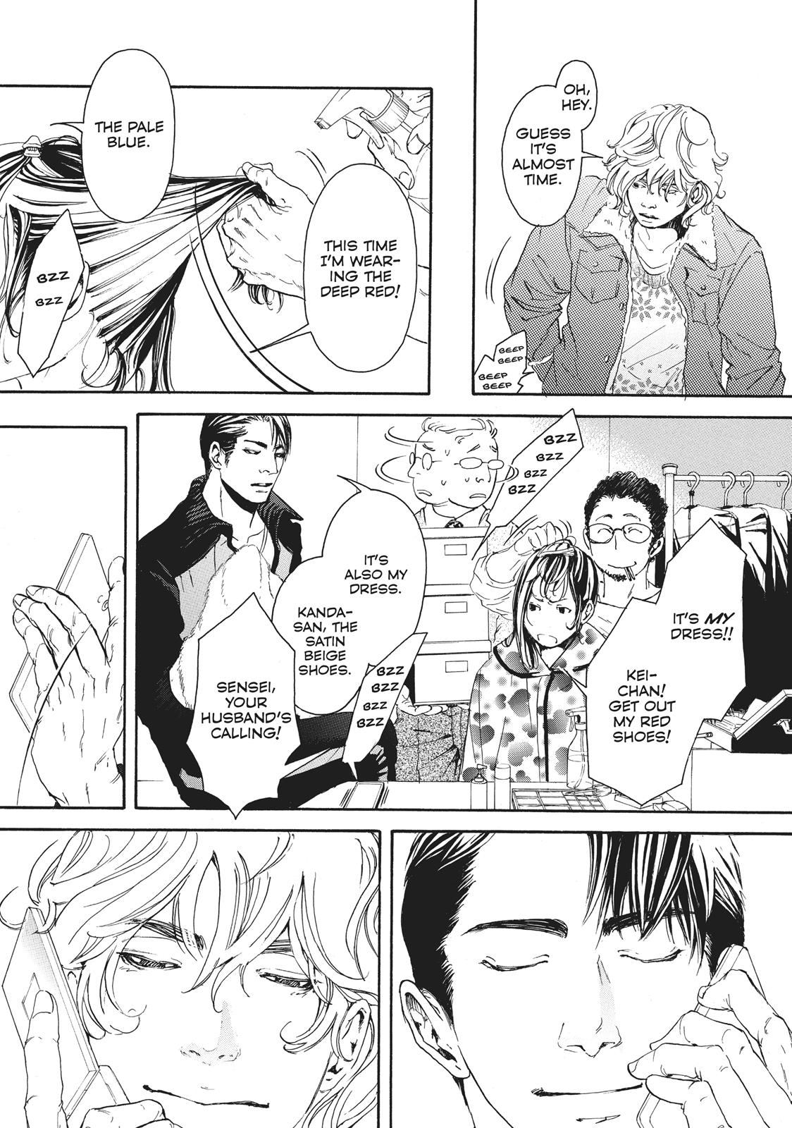 Read 10 Dance en Manga Online