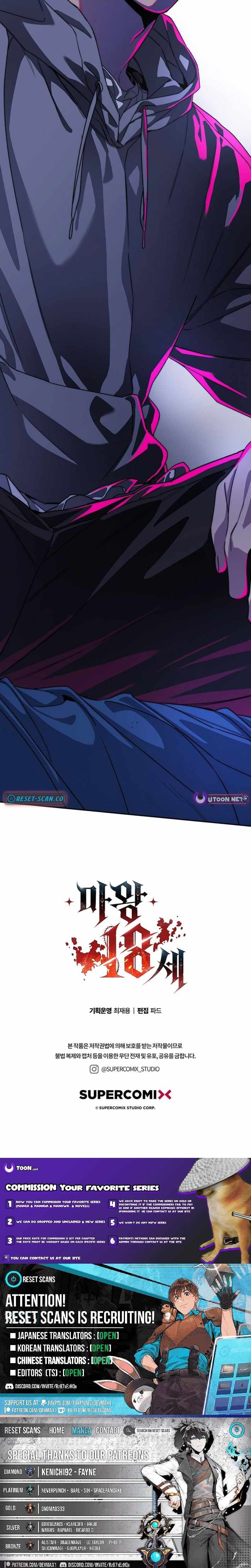 Read 18 Year Old Demon King EN Manga Online