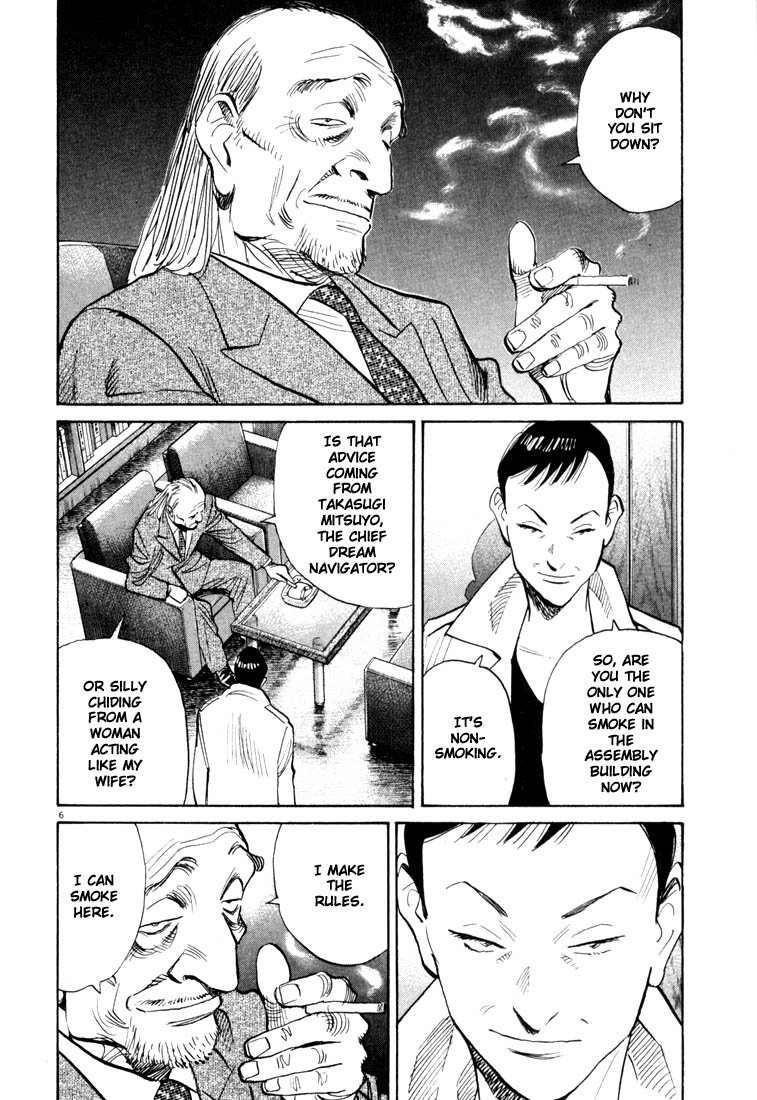 Read 20th Century Boys EN Manga Online