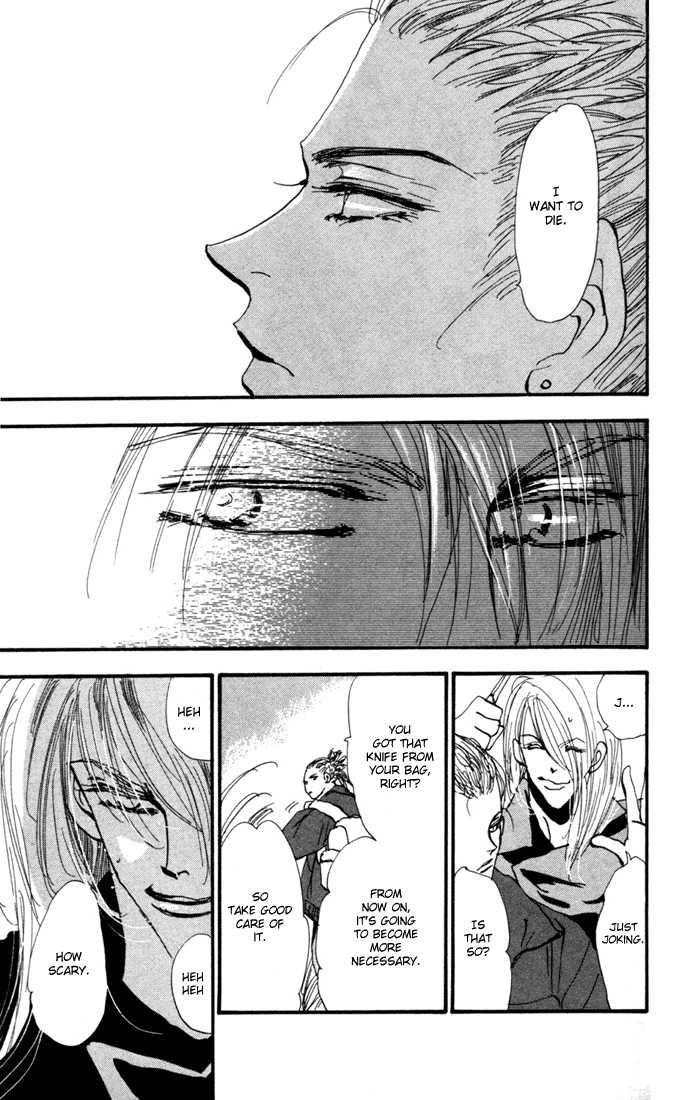 Read 7 Seeds EN Manga Online
