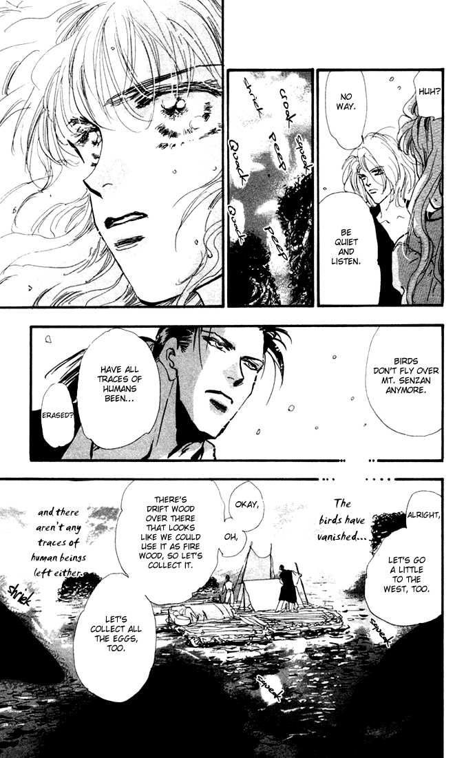 Read 7 Seeds EN Manga Online