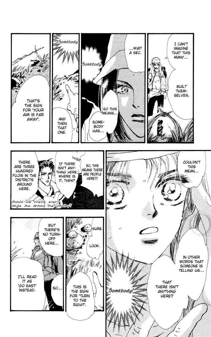 Read 7 Seeds EN Manga Online
