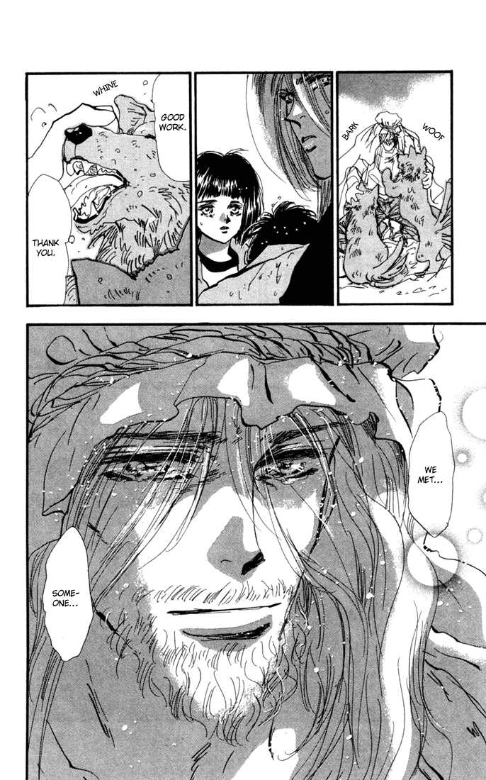 Read 7 Seeds EN Manga Online
