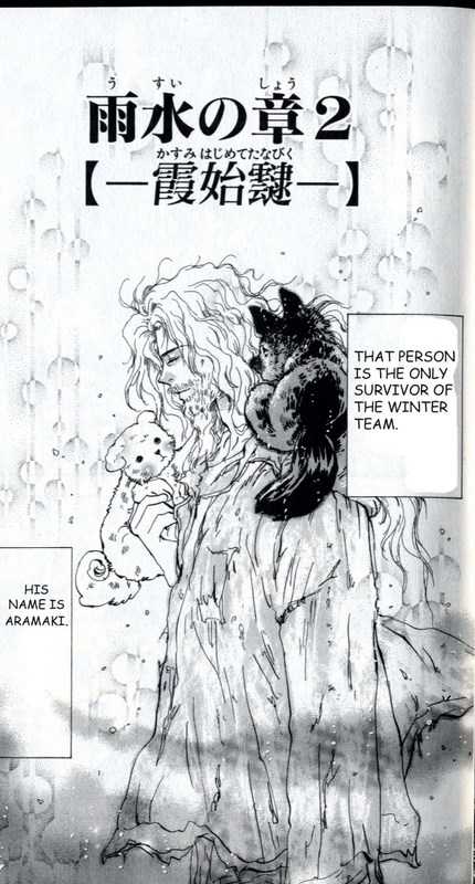 Read 7 Seeds EN Manga Online