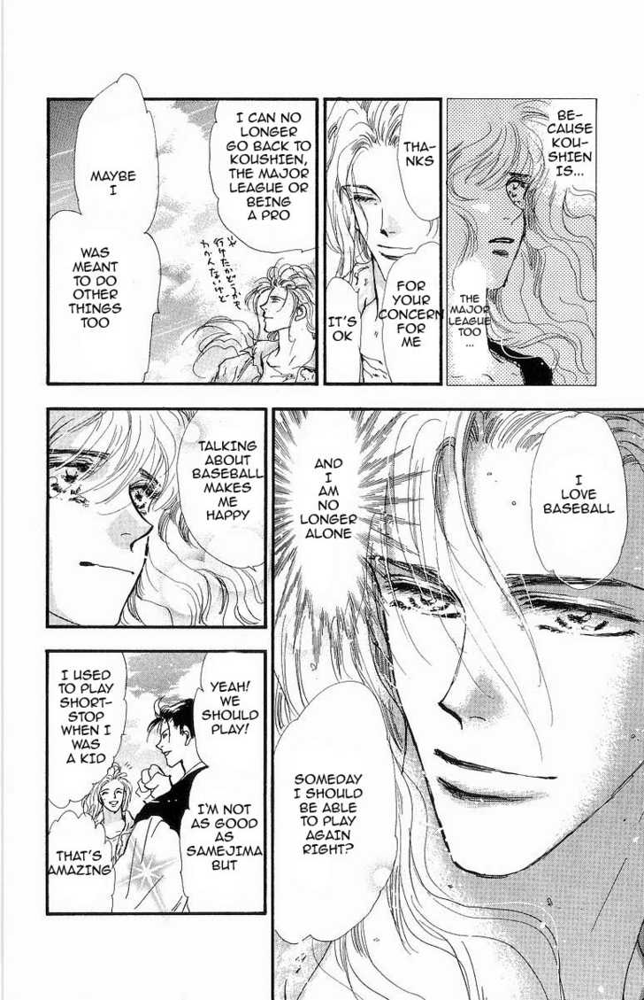 Read 7 Seeds EN Manga Online