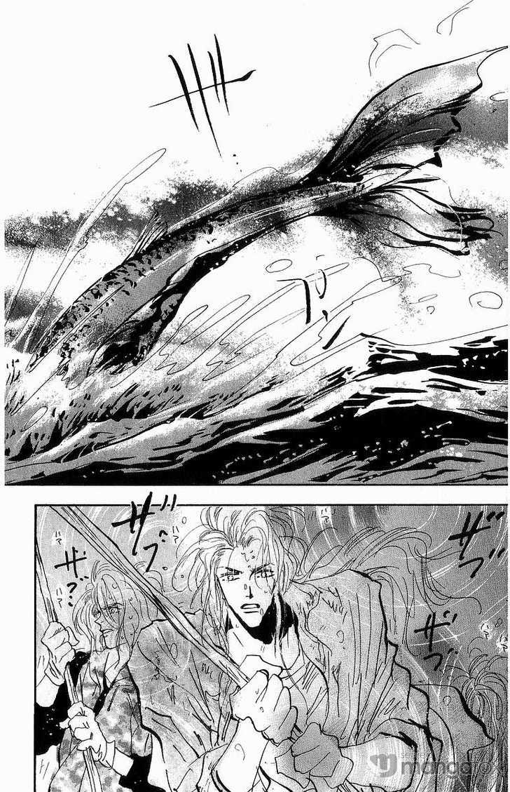 Read 7 Seeds EN Manga Online