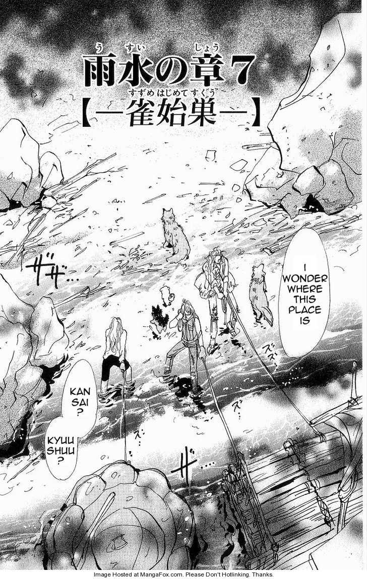 Read 7 Seeds EN Manga Online
