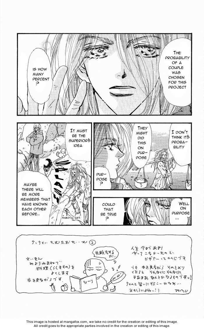 Read 7 Seeds EN Manga Online