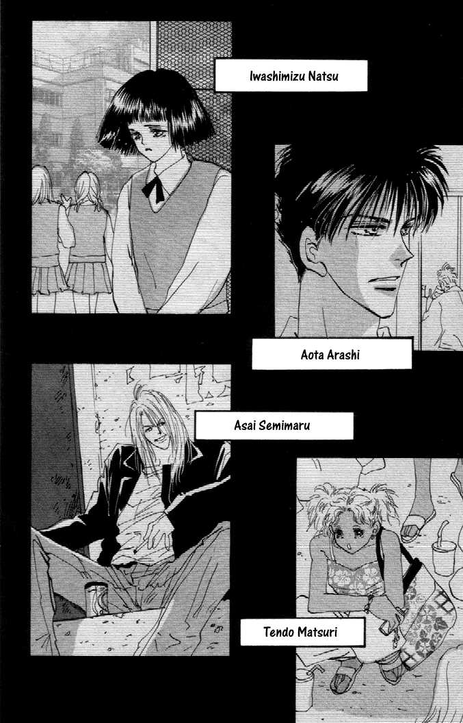 Read 7 Seeds EN Manga Online