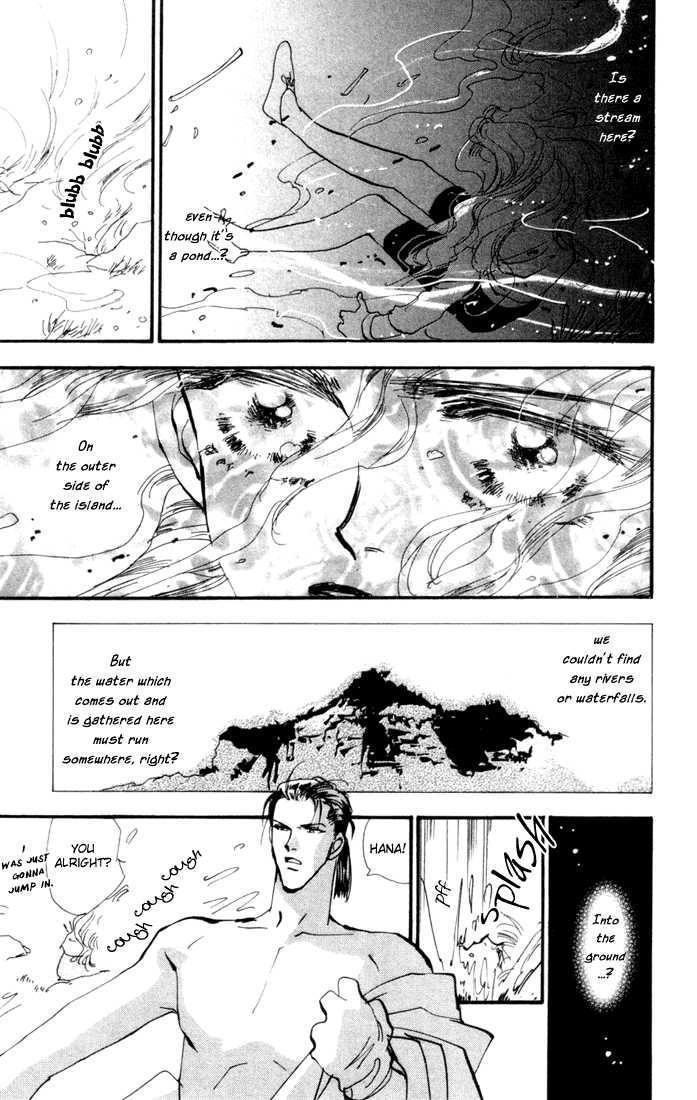 Read 7 Seeds EN Manga Online
