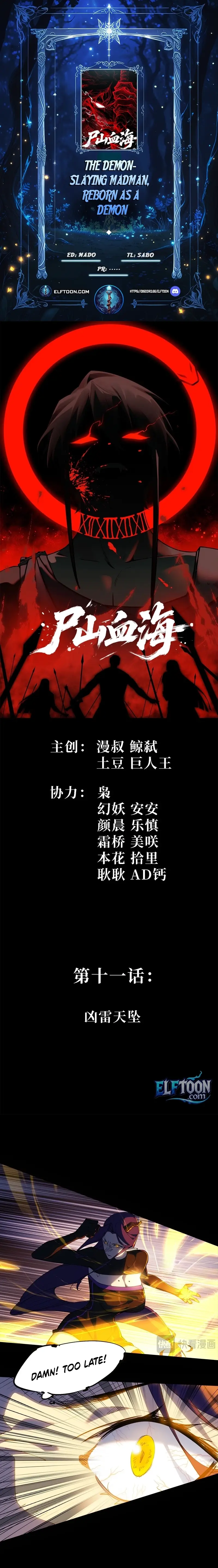 Read A Mountain of Corpses, A Sea of Blood EN Manga Online