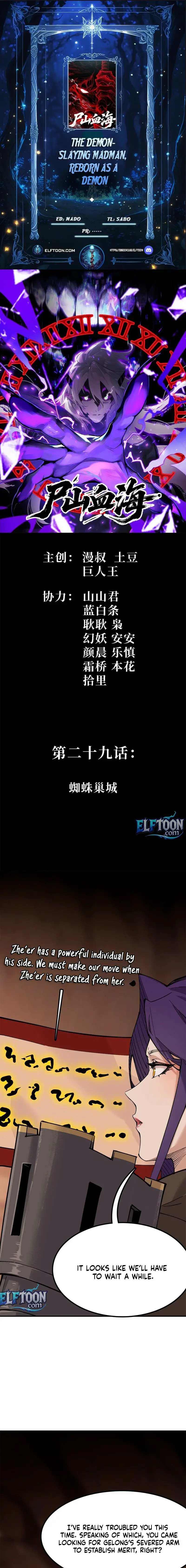 Read A Mountain of Corpses, A Sea of Blood EN Manga Online