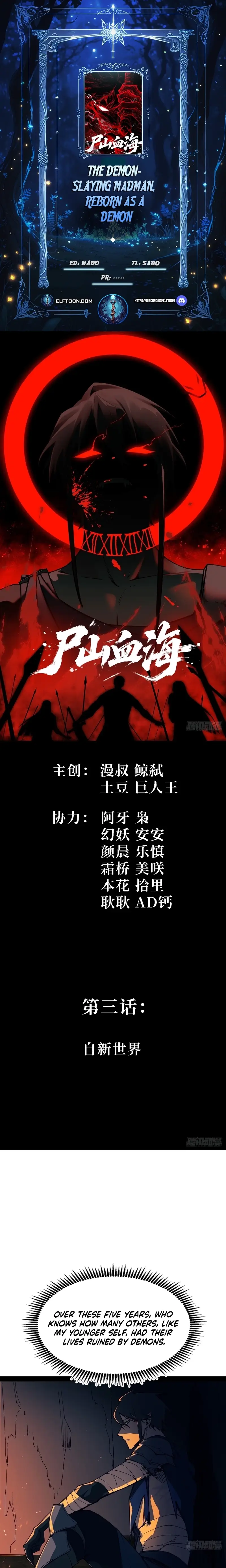 Read A Mountain of Corpses, A Sea of Blood EN Manga Online